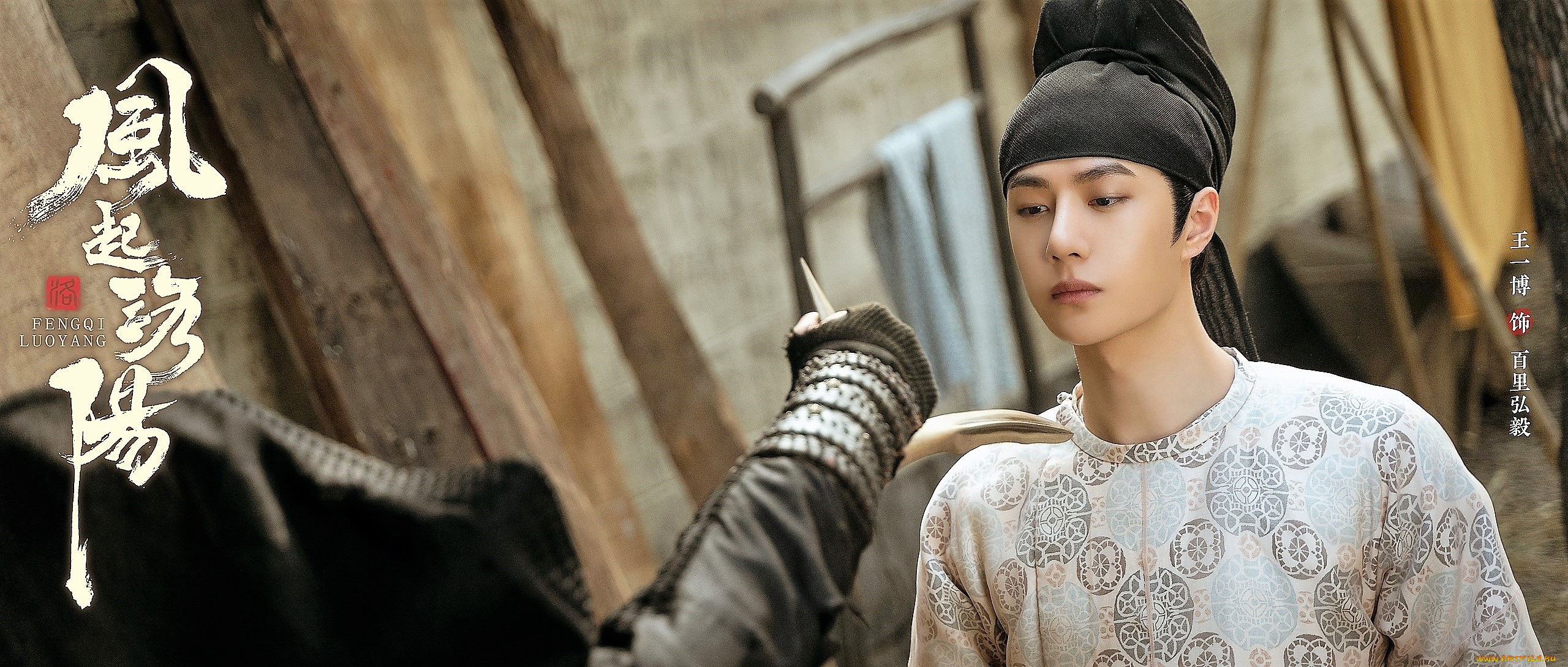  , fengqi luoyang , , , , 